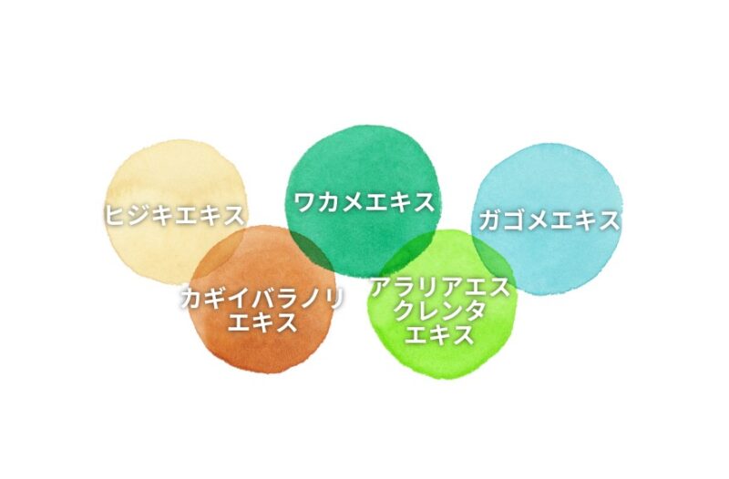 50の恵 頭皮いたわりカラートリートメントの5種のうるおい成分