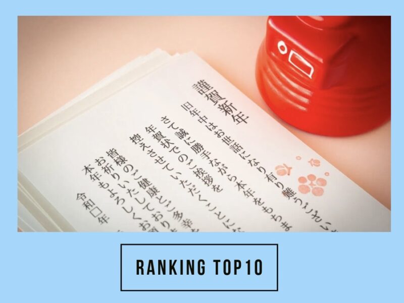 人気記事ランキング