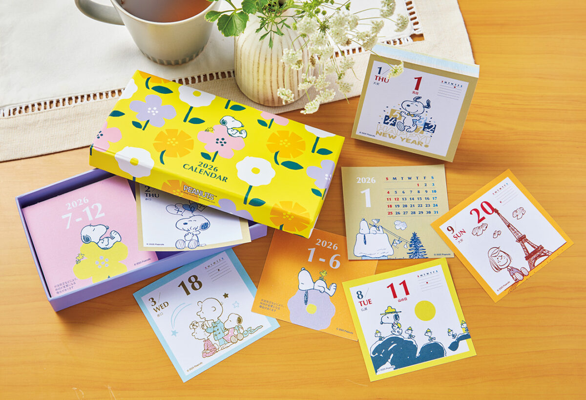 〈増刊号付録〉 SNOOPY 365日の日めくりカレンダー