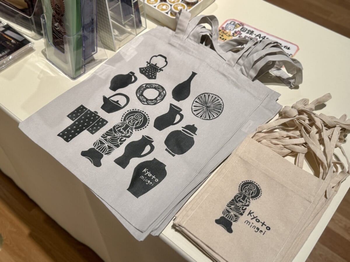 京都市京セラ美術館 特別展「民藝誕生100年—京都が紡いだ日常の美」11