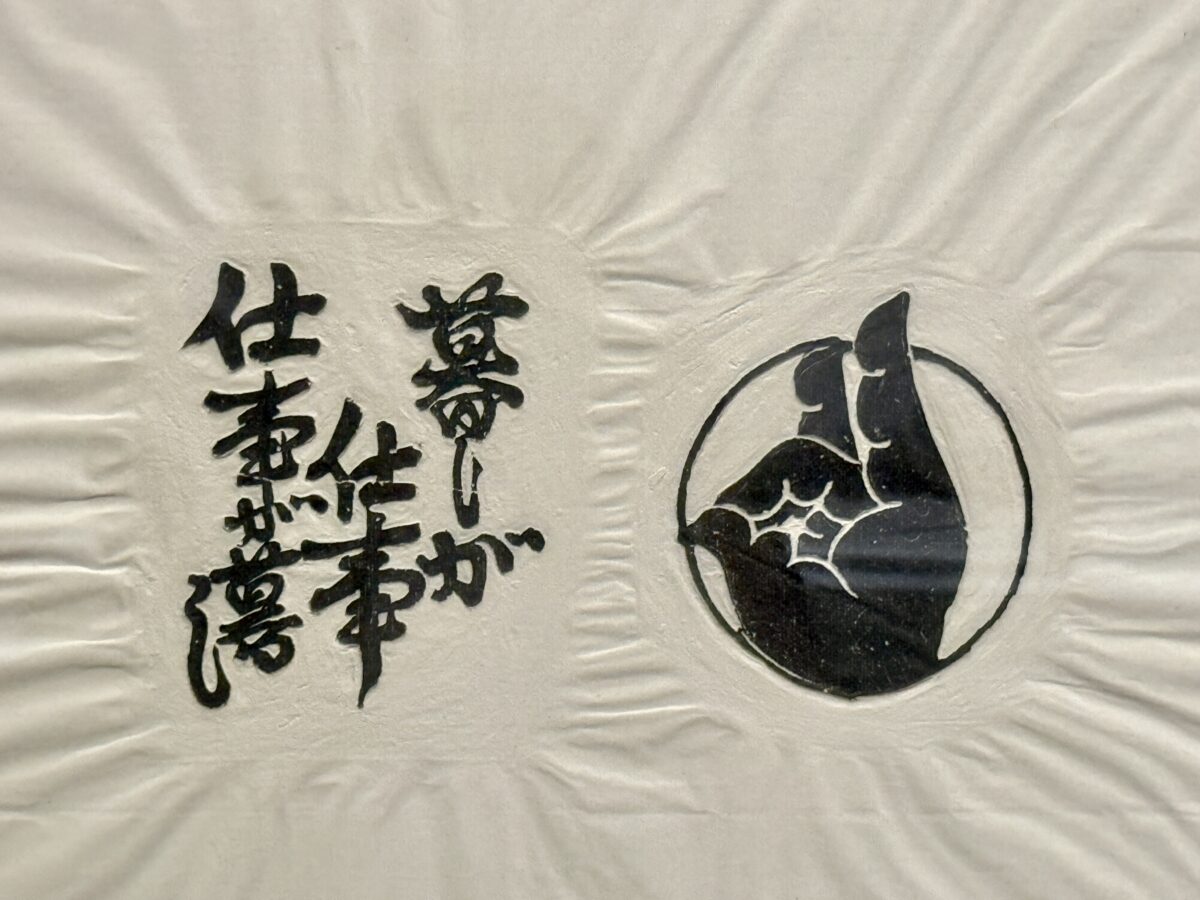 京都市京セラ美術館　特別展「民藝誕生100年—京都が紡いだ日常の美」15