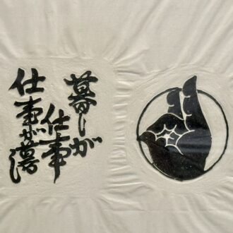 京都市京セラ美術館　特別展「民藝誕生100年—京都が紡いだ日常の美」15