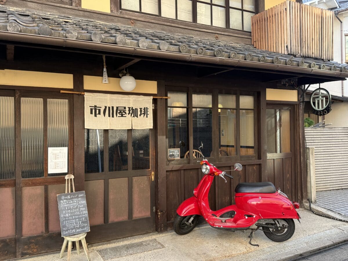 市川屋珈琲01