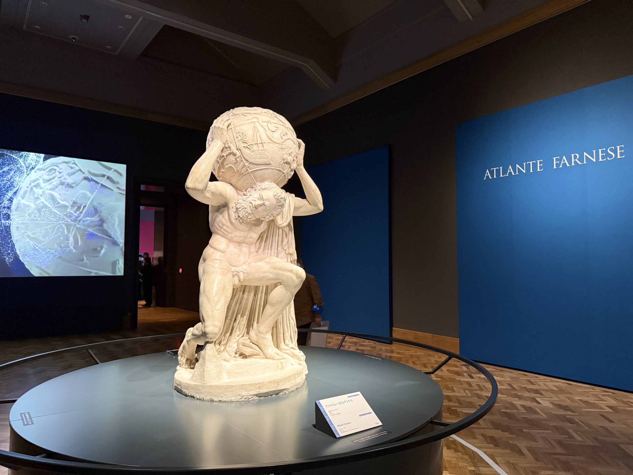 大阪市立美術館・特別展「天空のアトラス イタリア館の至宝」01