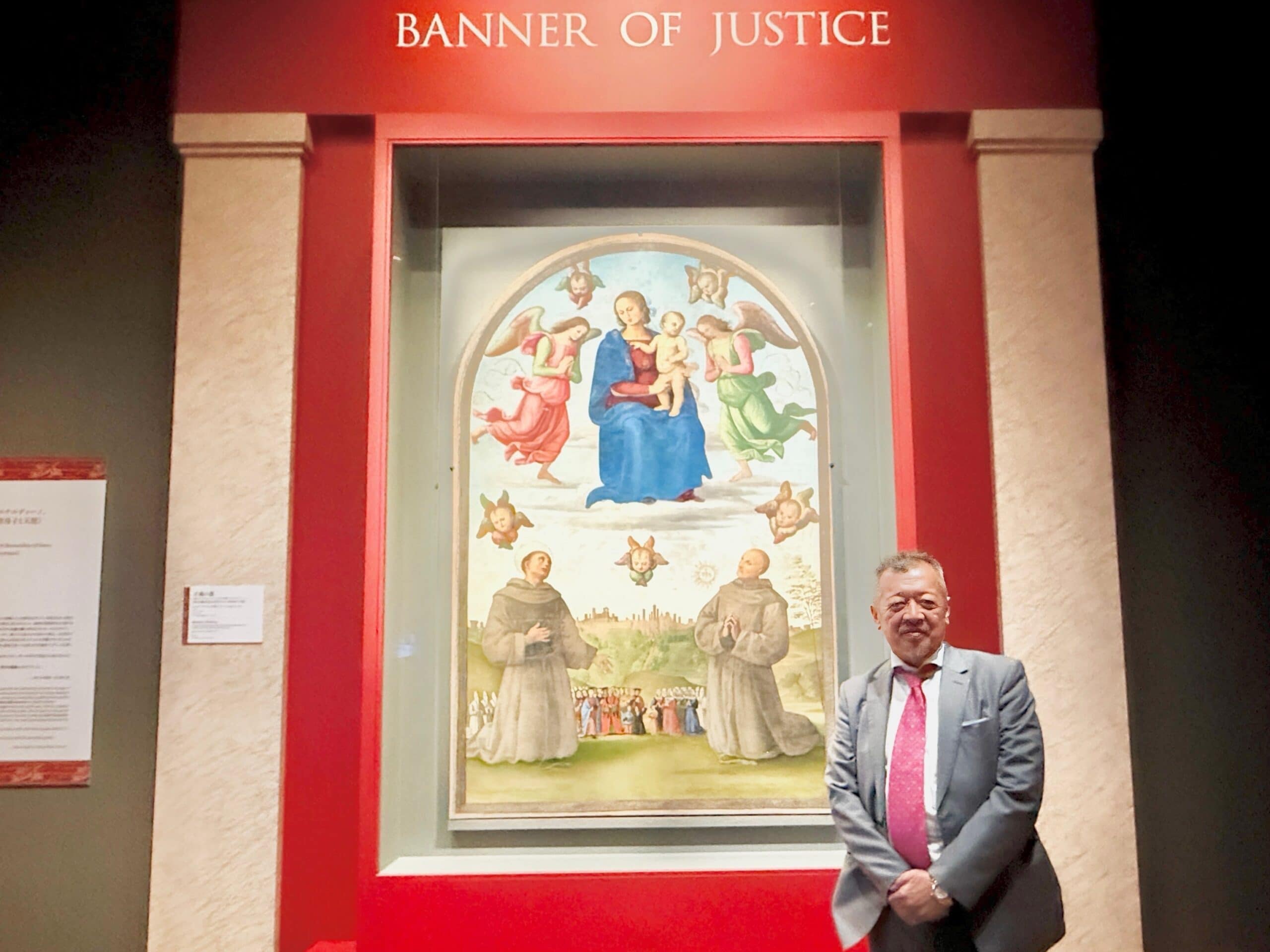 大阪市立美術館・特別展「天空のアトラス イタリア館の至宝」02