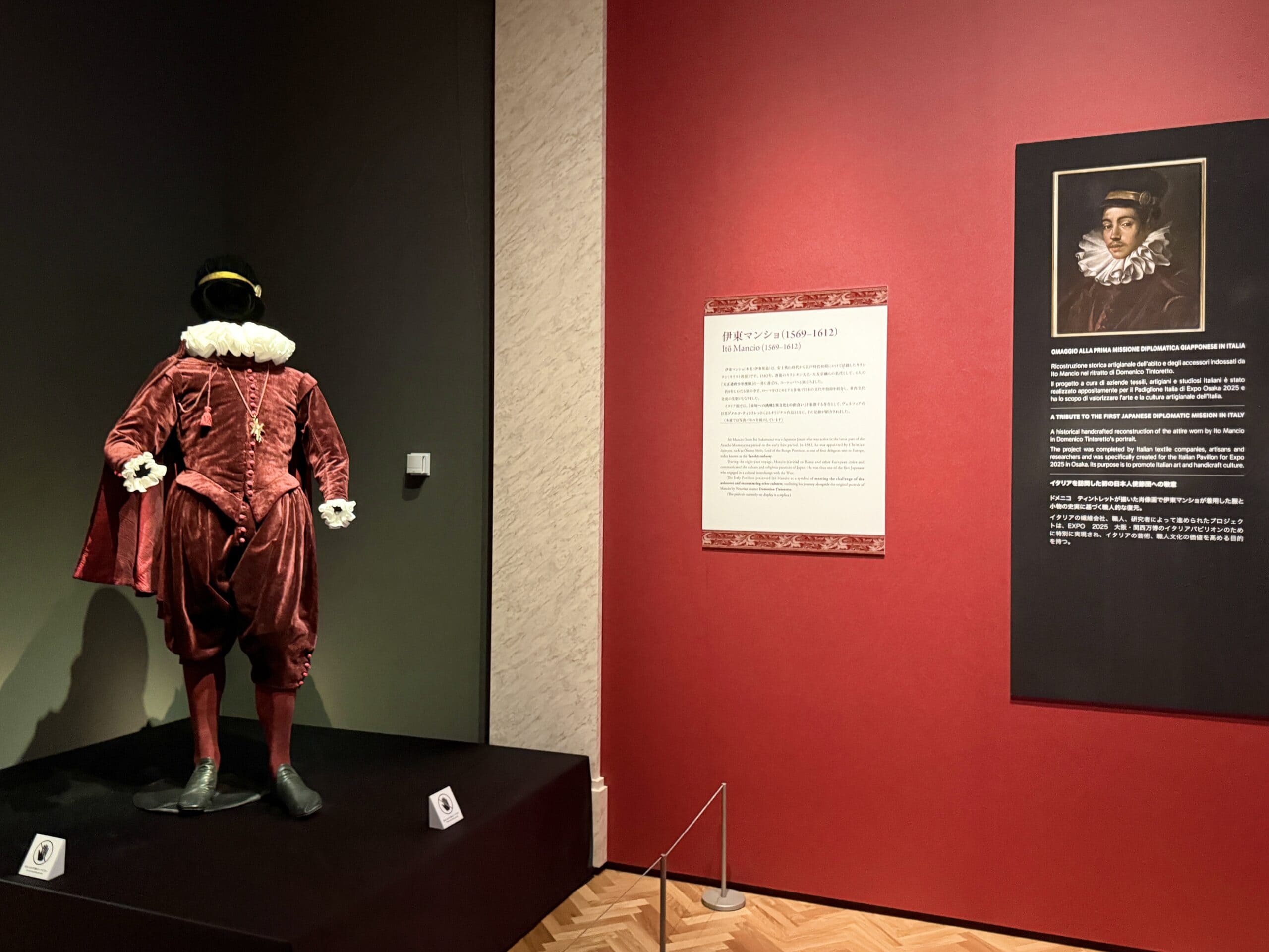 大阪市立美術館・特別展「天空のアトラス イタリア館の至宝」03