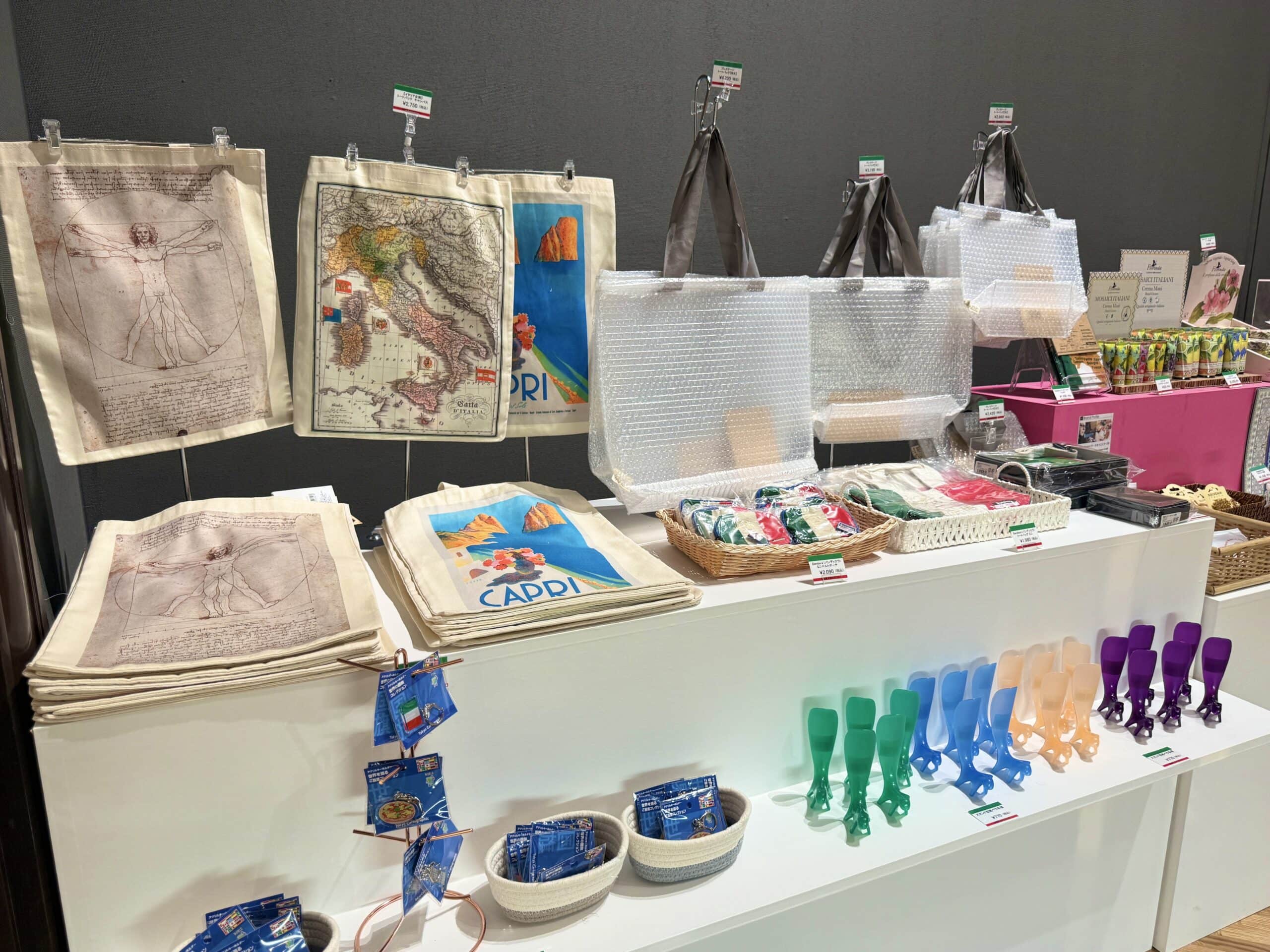 大阪市立美術館・特別展「天空のアトラス イタリア館の至宝」特設ショップ