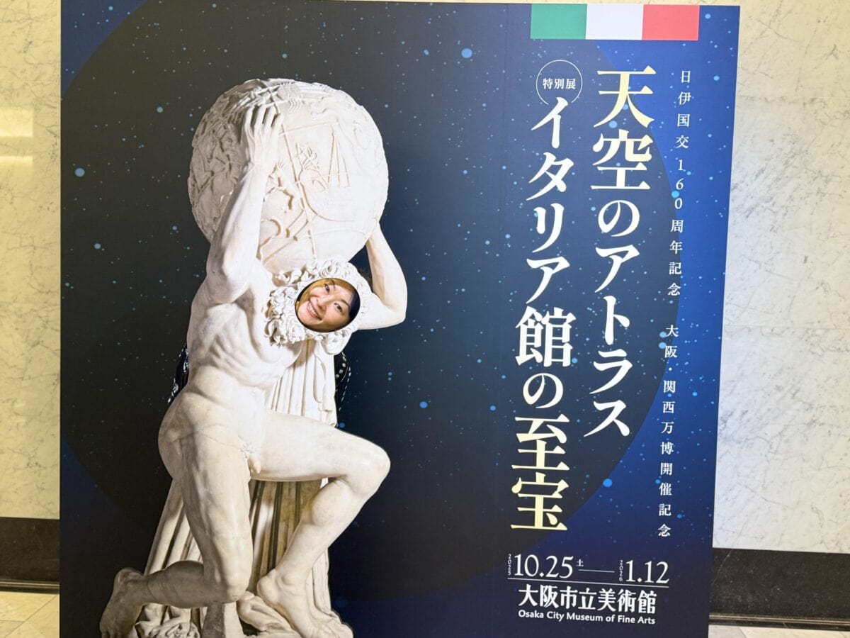 大阪市立美術館・特別展「天空のアトラス イタリア館の至宝」07