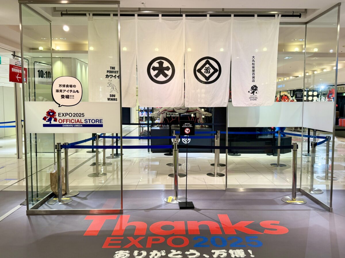 2025大阪・関西万博 オフィシャルストア 大丸梅田店02