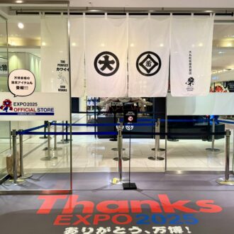 2025大阪・関西万博 オフィシャルストア 大丸梅田店02