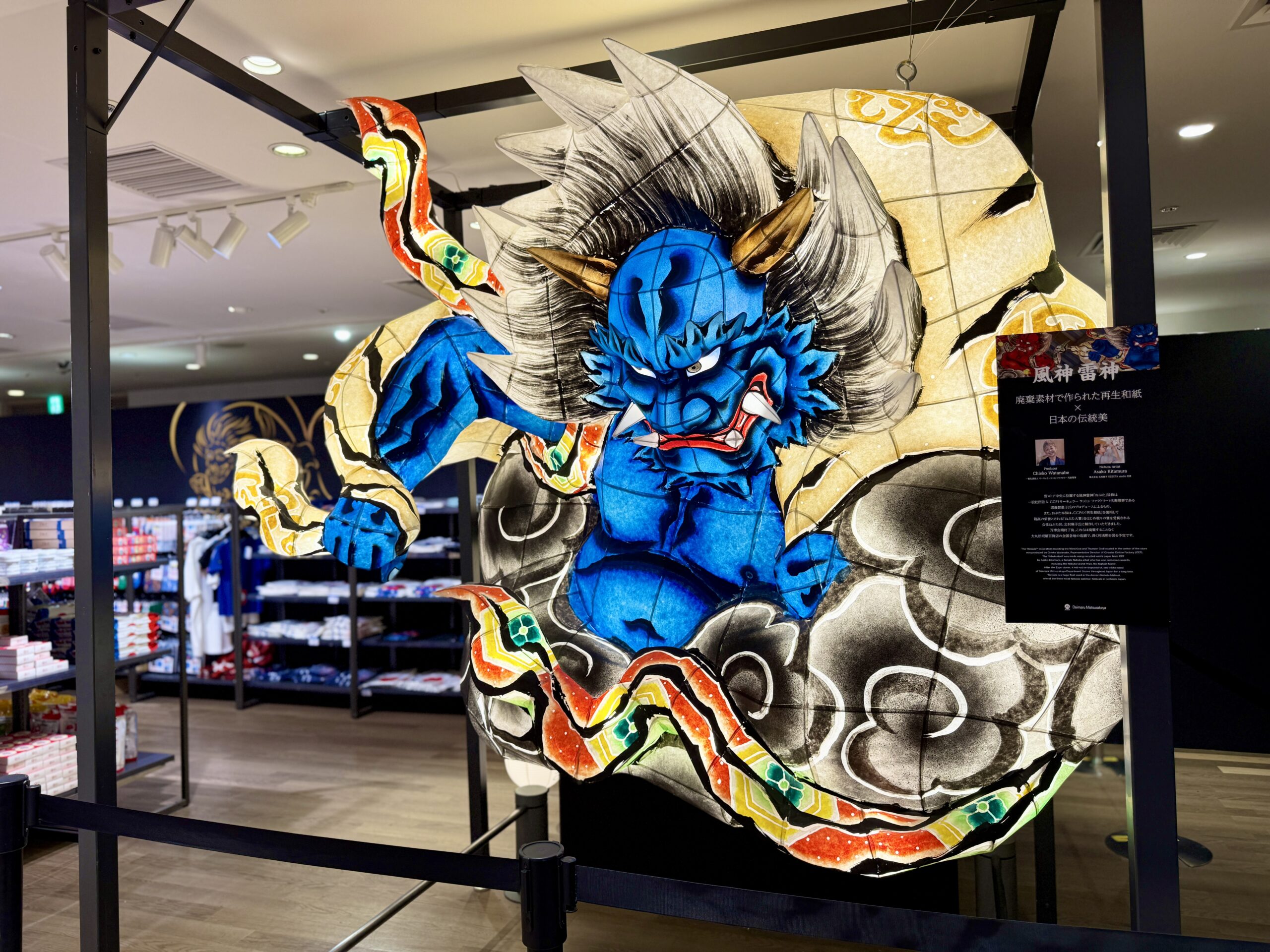 2025大阪・関西万博 オフィシャルストア 大丸梅田店05