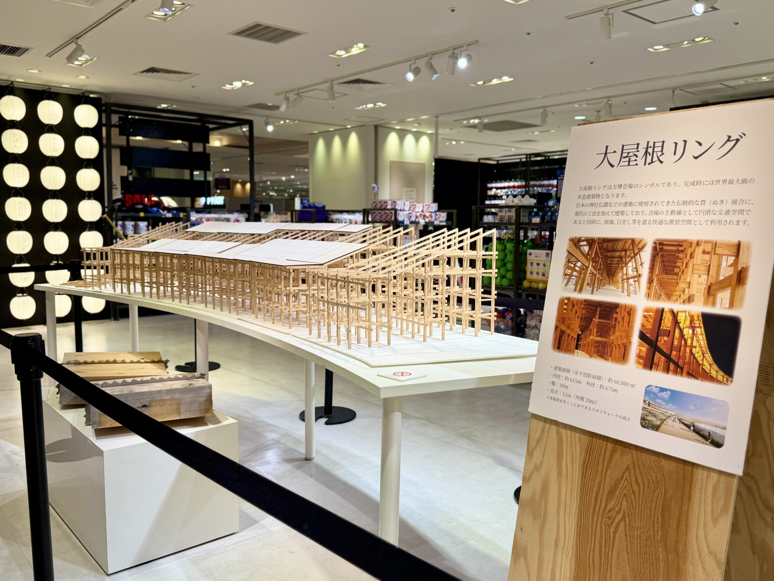 2025大阪・関西万博 オフィシャルストア 大丸梅田店06