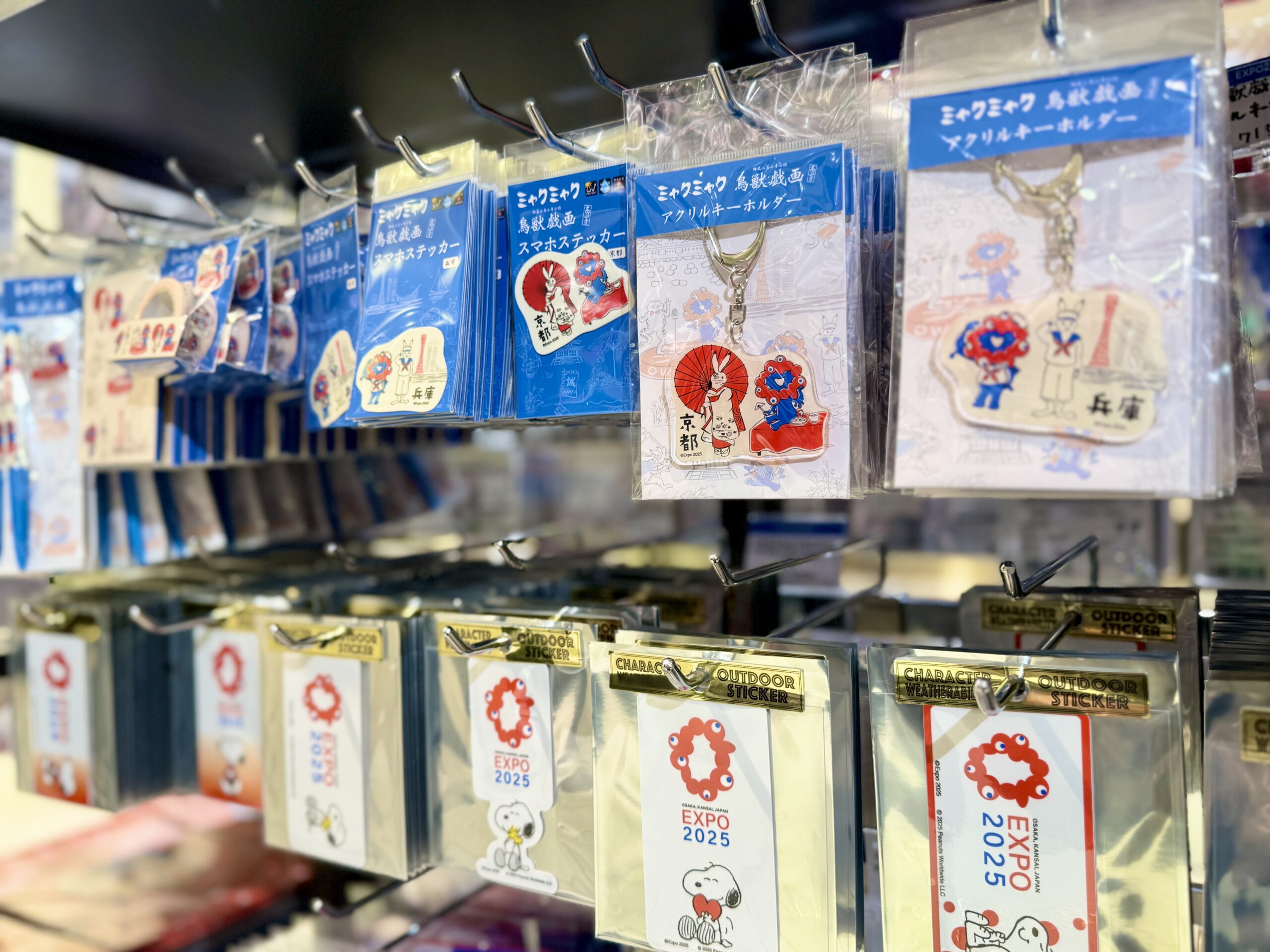 2025大阪・関西万博 オフィシャルストア 大丸梅田店12