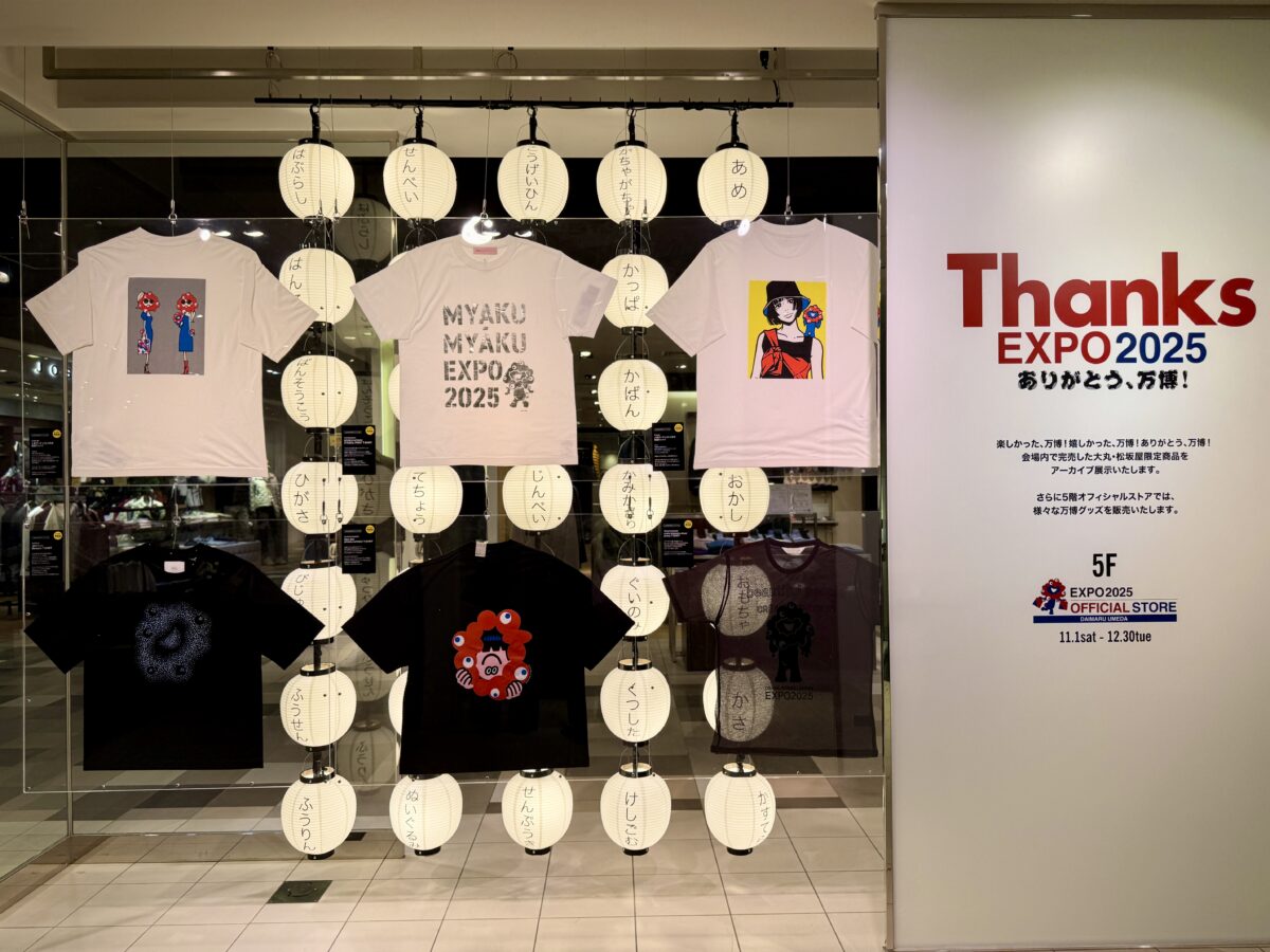 2025大阪・関西万博 オフィシャルストア 大丸梅田店17