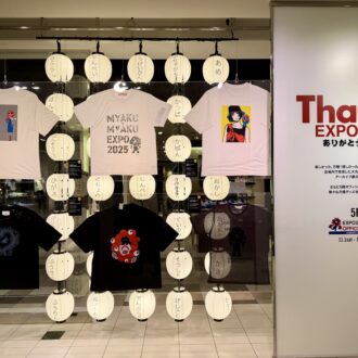 2025大阪・関西万博 オフィシャルストア 大丸梅田店17