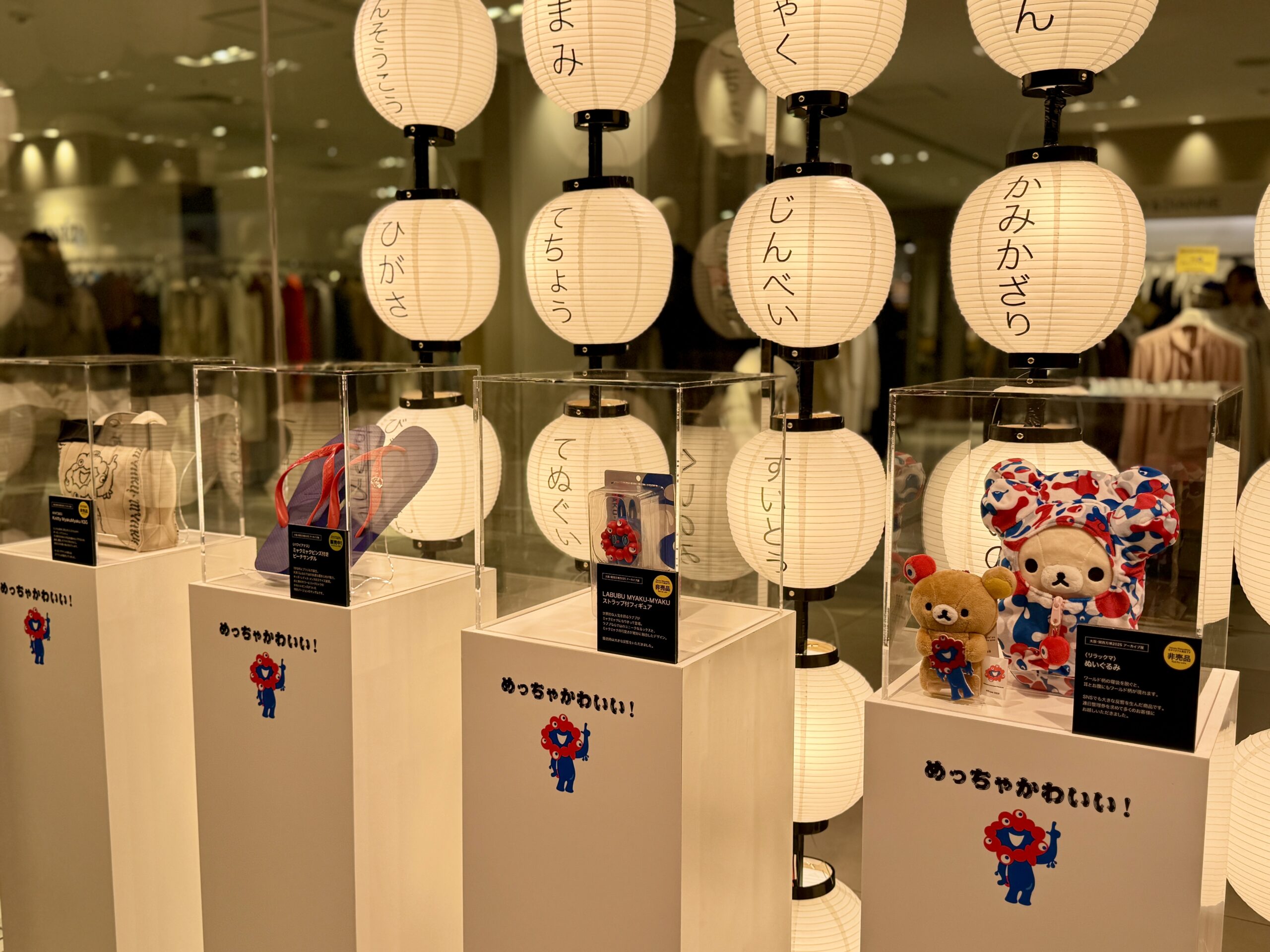 2025大阪・関西万博 オフィシャルストア 大丸梅田店18