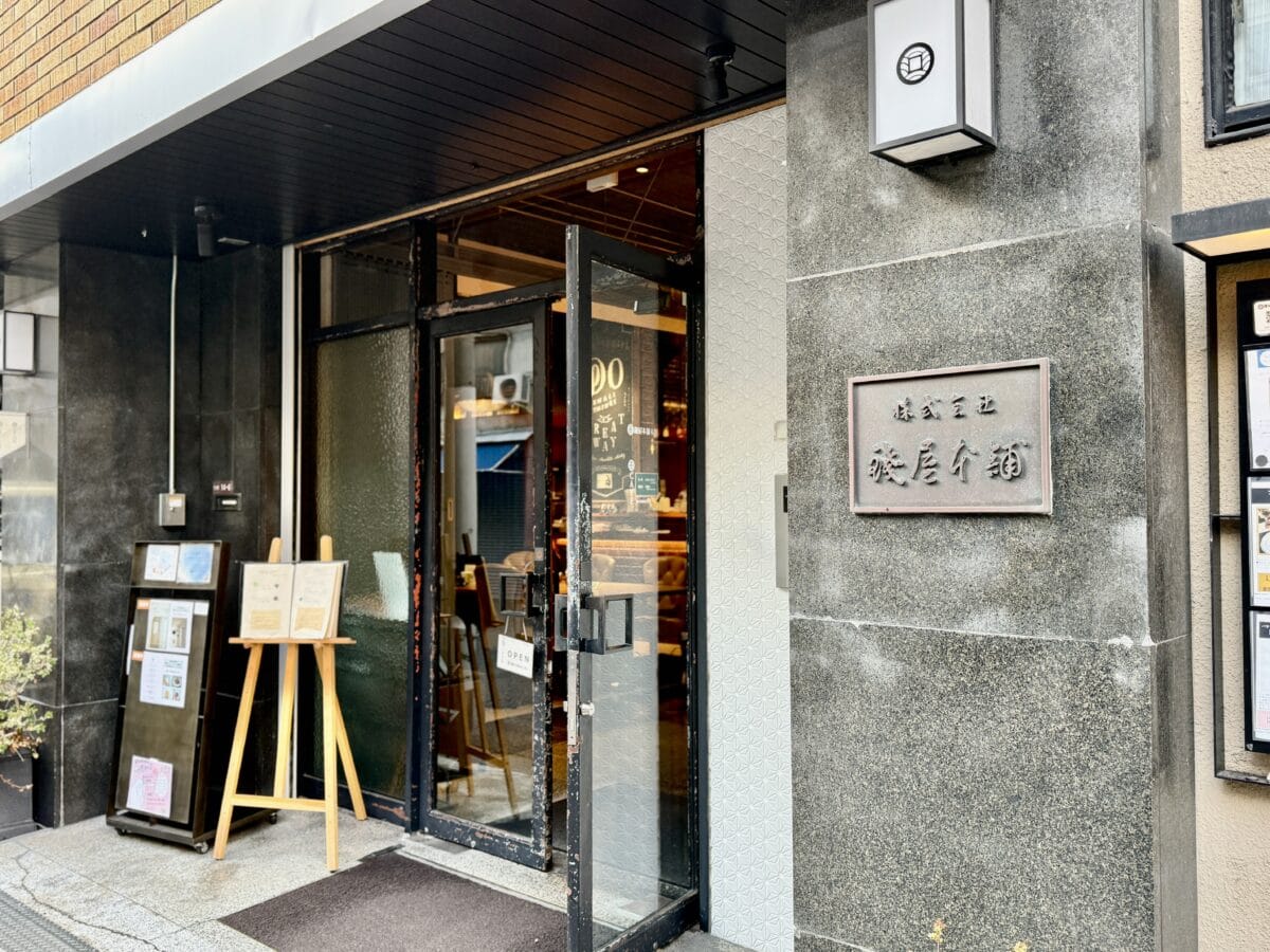 錢屋カフヱー02