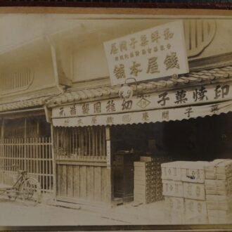 銭屋本舗本館03