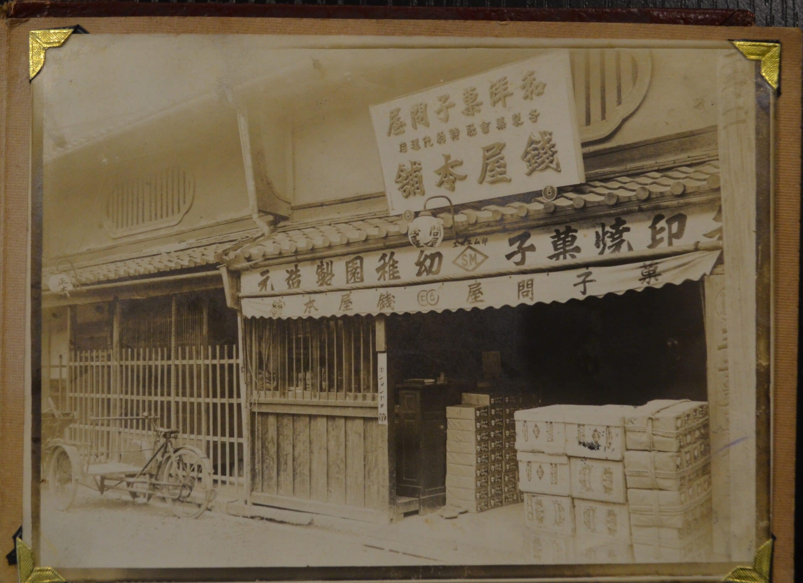 銭屋本舗本館03