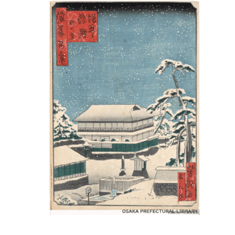 浪花百景「増井浮瀬夜の雪」芳瀧/大阪府立図書館