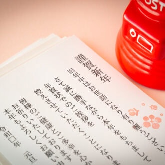 50代向け「年賀状じまい」の文例　スマートに伝えるコツ