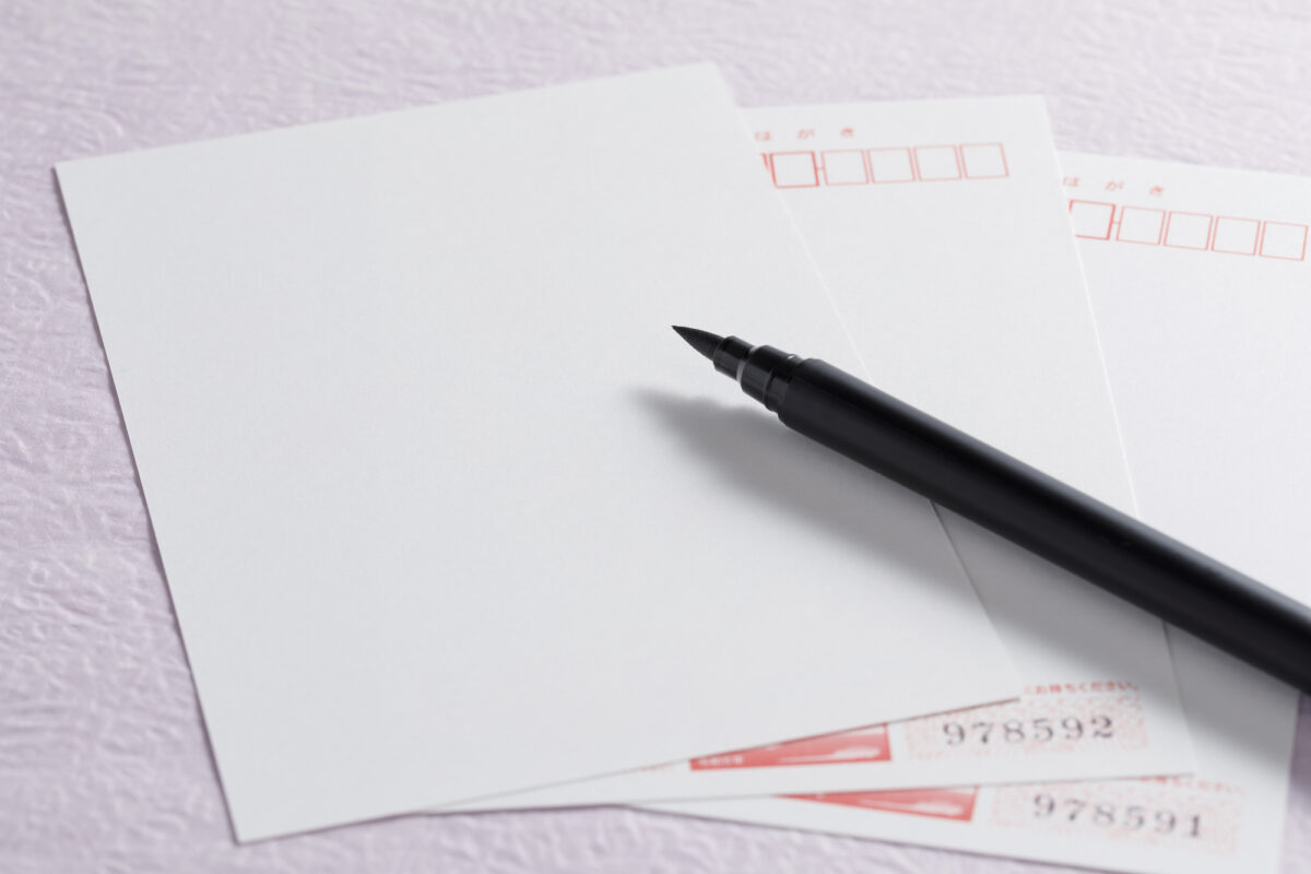 年賀状じまいの書き方