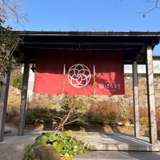 【50代の箱根旅】宿は箱根・芦ノ湖 はなをりで決まり！ 話題の水盤テラス、客室、温泉を徹底レポート