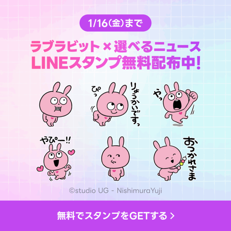 大人のおしゃれ手帖 LINEスタンプ