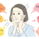 【50代の肌悩み解消】インナーケアだけじゃない！ “活性型イソフラボン”の美容効果がすごい理由に迫る