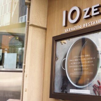 薬膳レストラン10ZEN 青山店 東京都港区南青山5-10-19 青山真洋ビルB1F 11:00～22:00（L.O.21:00） 定休日 なし ☎︎ 03-6450-5834