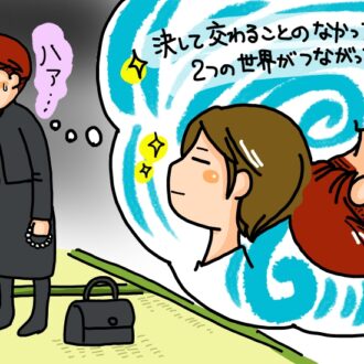 ウィッグ二重生活