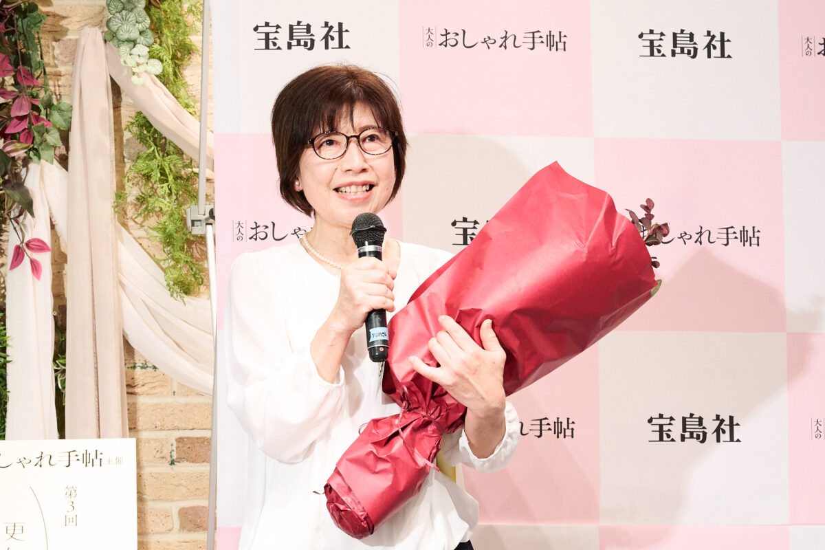 【更年期川柳大賞 授賞式】