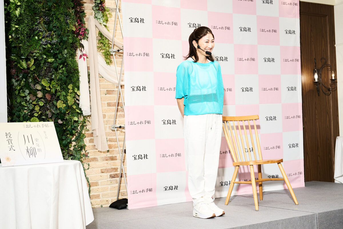 【更年期川柳大賞 授賞式】