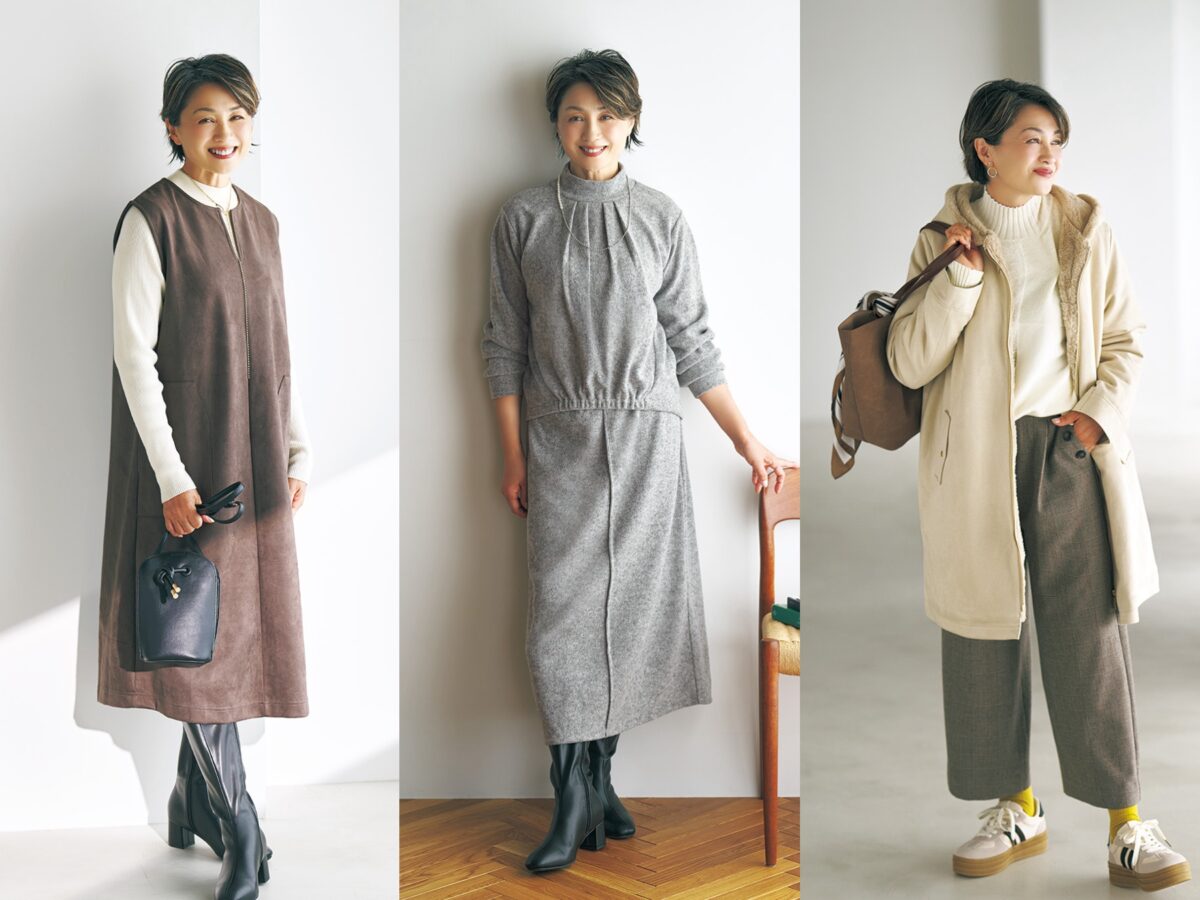 〈香坂みゆきさんが着こなす〉 軽くてあったか、心地いい！ hareiro的 大人の上品カジュアル