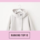 【50代の注目トピック】 第1位は「GUの指名買いコート」大人のおしゃれ手帖web人気記事ランキング