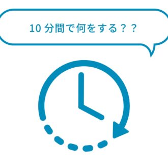 【心理テスト】急に空いた10分間で何をする？ あなたの「お疲れ度」はズバリ○○％