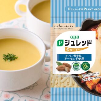 【プロが教える】植物性チーズの長所とは？ レシピ＆おいしさへのこだわりを紹介