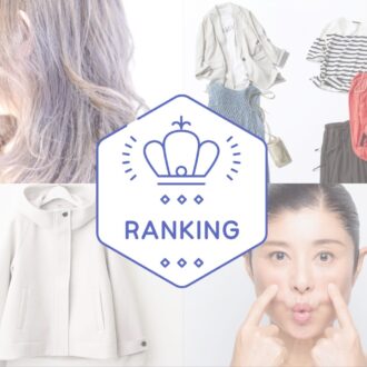 【2025年アクセスランキング】50代読者の注目度が高かった記事を総まとめ！  1～10位を一挙大公開