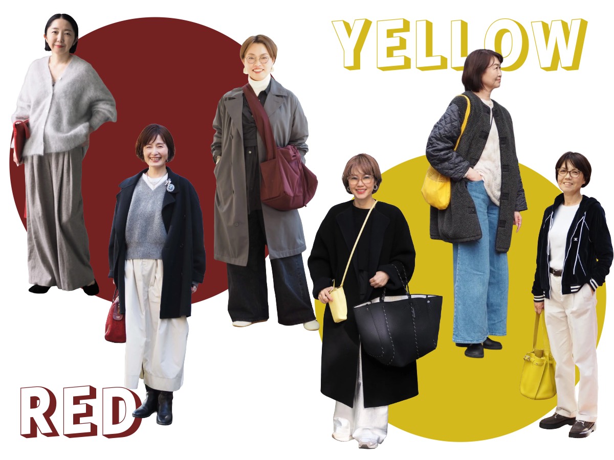 【50代のスナップ集】「無難に見える」を回避するには？ 挿し色コーデ6選