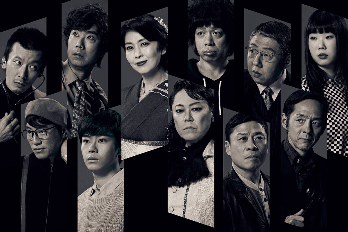 大パルコ人⑤オカタイロックオペラ 〔 舞台 〕『雨の傍聴席、おんなは裸足…』 作・演出: 宮藤官九郎 音楽: 上原子友康(怒髪天)/峯田和伸(銀杏BOYZ) 出演: 阿部サダヲ 松たか子 峯田和伸 三宅弘城 荒川良々 黒崎煌代 少路勇介 よーかいくん 中井千聖 宮藤官九郎 藤井隆 11月6日(木)〜30 日(日):PARCO 劇場(渋谷PARCO8F) ほか、大阪、仙台公演あり