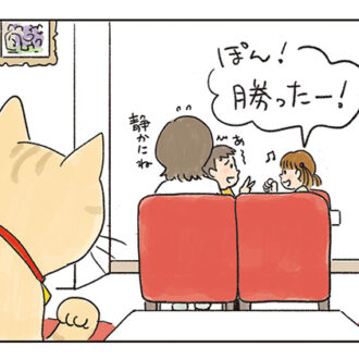 猫マンガ『ねころびもひとしお』
第49話『かまって!! もっと遊んで～!!』（喫茶店の猫）