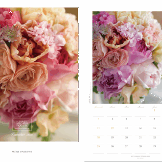 京都・フローリスト「POUSSE（プーゼ）」16