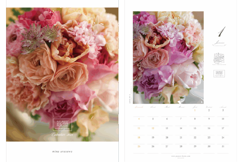 京都・フローリスト「POUSSE（プーゼ）」16