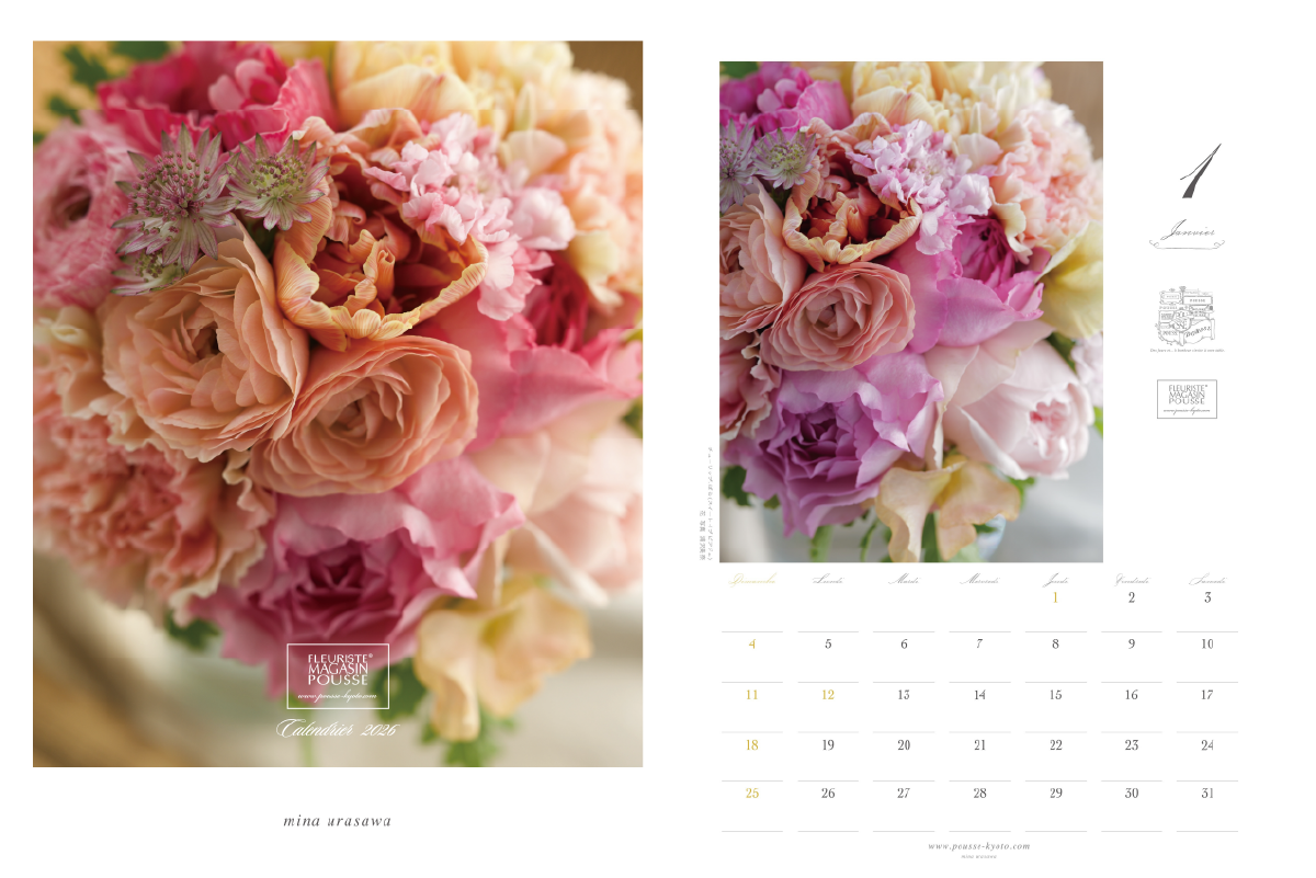 京都・フローリスト「POUSSE（プーゼ）」16