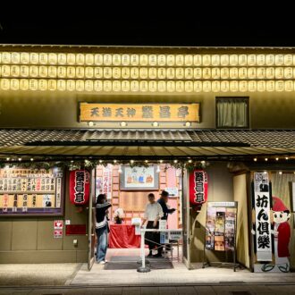 天満天神繁昌亭01