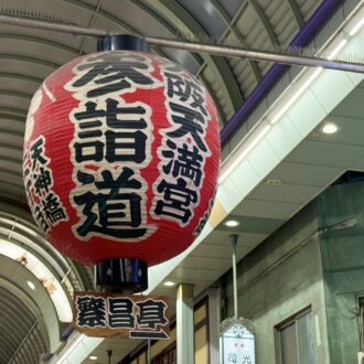 天満天神繁昌亭02