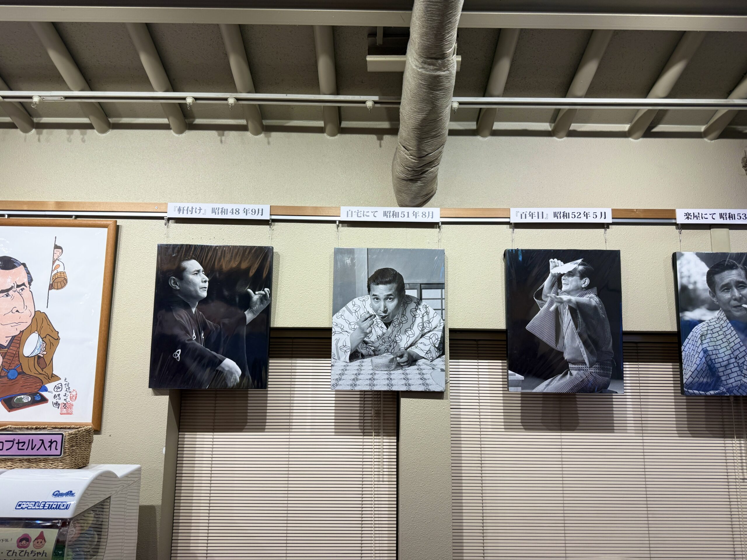 天満天神繁昌亭04