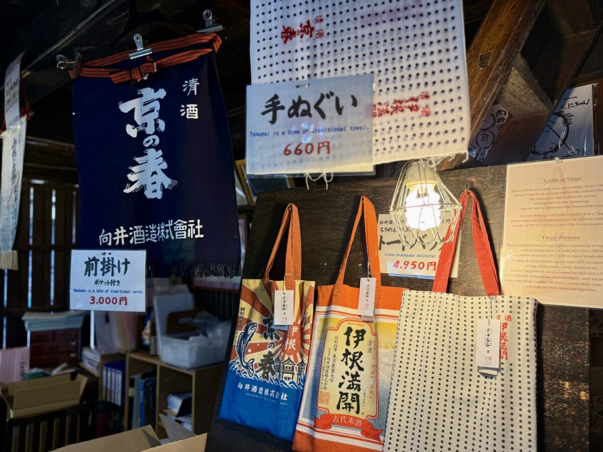 海の京都　伊根　向井酒造03