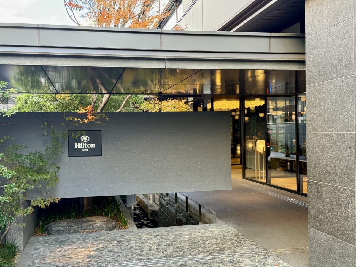 ヒルトン京都02