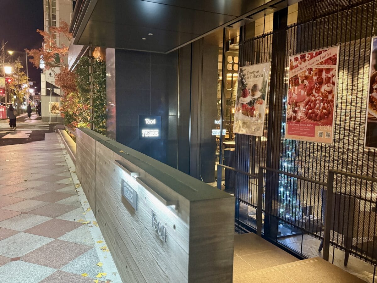 ヒルトン京都21